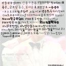 앗싸돼지요 이미지