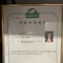 털털한왕언니 이미지