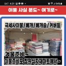 (주)우리홀푸드마트