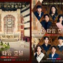 호텔3월 이미지