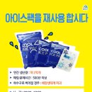 대덕구청 본관 이미지