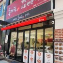 [인계동 육개장 칼국수] 육대장 인계점 내돈내산 솔직 후기