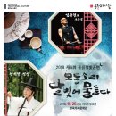 달빛 아리수 이미지