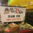 도리도리 갓도리 네이버블로그