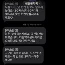 청춘한약국 | 청춘한약국 3단계후기