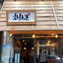 오성커뮤니케이션