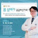 동서내과의원 이미지