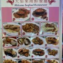 웰컴마켓2 이미지