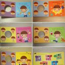 어휘 활용 책놀이 이미지