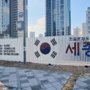 어진동_어진교차로 이미지