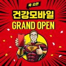 건강모터스 손세차 이미지