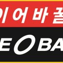 (주)타이어사랑 이미지