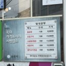 순천일성곱창 | [순천/금당] 곱창전골 맛집 발견했어요 :: 일성곱창 (내돈내산, 솔직후기)