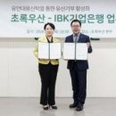 건강한세상행복한약국 이미지
