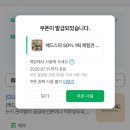 진해용원파리바게뜨 | [창원 용원] 리프팅은 두피에서 부터 ! ‘글롱’ 헤드스파 내돈내산 후기