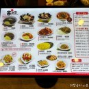 홍짜장수원NC