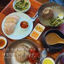 최정걸 장군묘 | 안산 한대앞역 맛집 고기집 수육보다 맛있는 막국수 성지