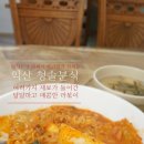 익산 청솔분식, 익산분식 맛집, 라볶이 맛집