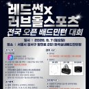 러브올스포츠