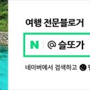 주식회사 엘앤비리테일