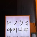 우정빅세일마트 이미지