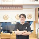 영카츠 잠실학원사거리점 이미지