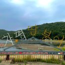 차평낚시터 이미지