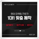 영상기획