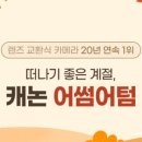 맴버쉽카메라