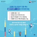 키즈아머성남