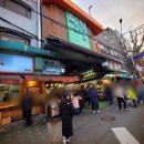 망원시장 | 망원 맛집 떡갈비 자연애곳간 망원시장점 후기