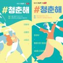 청춘라이브노래방 아이뉴스24