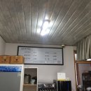 남춘식당