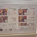 모노매니아 | 양평역 영등포구청 사이 샤브샤브 맛집 모노샤브 다녀온 후기