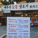 공육사 이미지