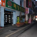 해림모텔 이미지