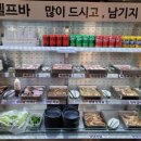 현우생고기