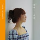 너와묘해 이미지