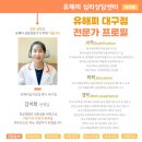 [옥정]아동미술지도자 2급 | 「대구 심리상담센터 유해피」 마음의 회복을 함께하는 상담, 김미희 상담사