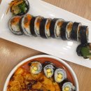 얌샘김밥위례 이미지