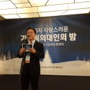 가톨릭의대총동문회