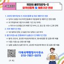 다복행정사사무소 이미지