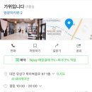 학하복용로1 이미지