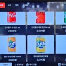 인생건어물맥주 독산역점
