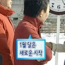 해성노래연습장 | 오늘은 12월 31일