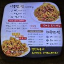 신방화역 5번출구 앞 | [서울/마곡] 주민추천 신방화역 맛집 원마산아구찜 (서비스, 메뉴판, 가격, 주차, 모임장소 추천)