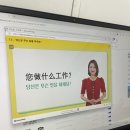 New 다락원 중국어 마스터 1 (1) | [ 다락원 ] 중국어인강 '다락원 중국어 마스터1'으로 중국어 쉽게 배우기