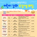 경상북도교육청상주도서관 이미지