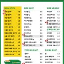 밥샷(BOBSHOT) 네이버블로그