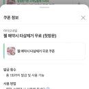 아이오네일 이미지